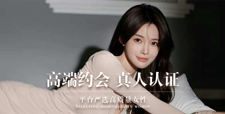 张家口同城交友